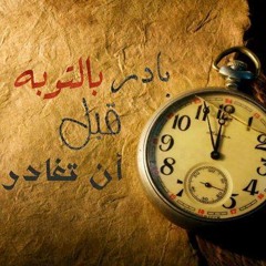 مقاطع دعوية رائعة