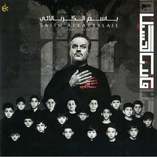 عاشق