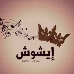 خاف الله فيني at خاف الله فيني