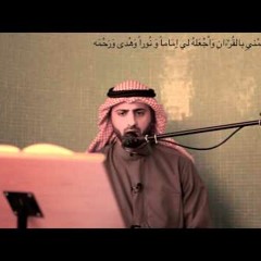 القارئ اليمني محمد صالح - المزمل