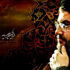 معنى لبيك يا حسين - السيد حسن نصر الله