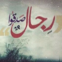 مسيرة الأنبياء