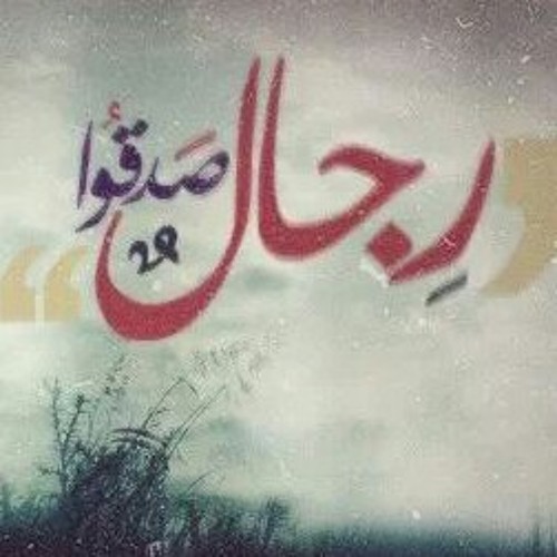 مسيرة الأنبياء