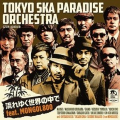 Mongol800 - Ryukyu Aika 琉球愛歌 / Okinawan Love Song Ryuukyuu Aika
