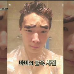 iKON - Bobby - 제목없음