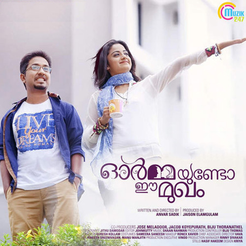 Ee Mizhikalin - Ormayundo Ee Mugham | Vineeth Sreenivasan, Mridula