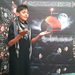 Balti Noha by Mehdi Ali Wafa