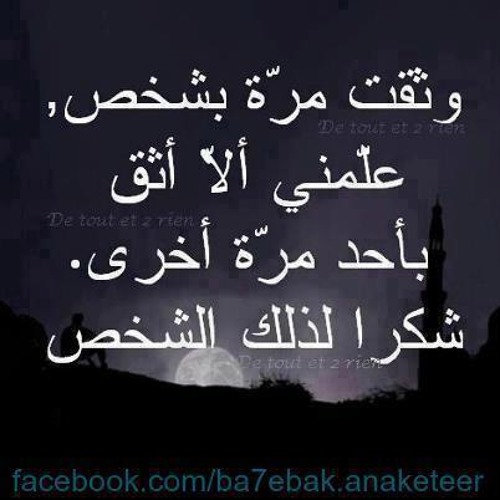 خد كل شئ _ مى كساب