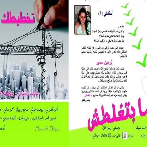 تعليق 4 - محب نصيف