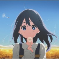 ドラえもん びっくりラッキーマンボ By Doraemon