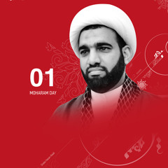 مقطع المجلس الحسيني الشيخ حسن العالي - ليلة حادي محرم لعام 1436هـ - 2014م