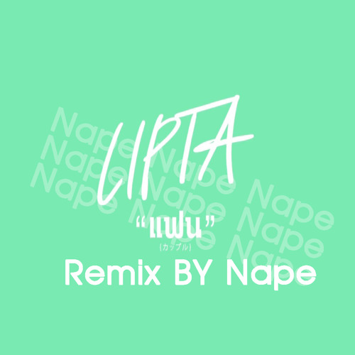 แฟน - Lipta [Remix130]