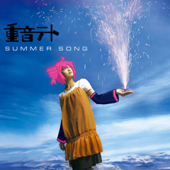【UTAUカバー】 Summer Song 【Kasane Teto】 +UST