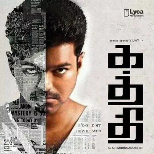 Kaththi - Gesture Theme BGM