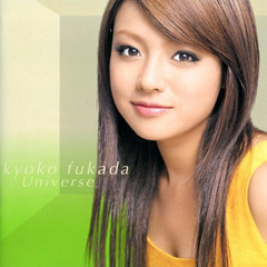 深田恭子 / 恋する胸のため息