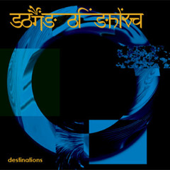 04 - Deep Down The River