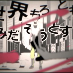 【Touyu】 -  コノハの世界事情 / Konoha no Sekai Jijou