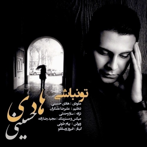بی کلام