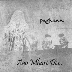 Païghaam