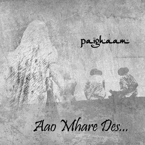Aao Mhare Des
