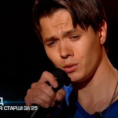 Владислав Ульянич - Ти Подобаєшся Мені ( Виктор Павлик Cover )