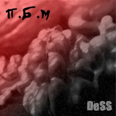 Рок Детям! | Пираты | 25.11 | FREE