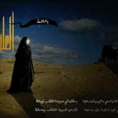 عزاء أطفال
