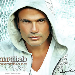 Amro Diab- Habibi Ya Nour Al3in
