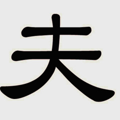 Dance piece n.1 (Sapporo)