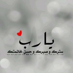 سورة يوسف 77:87 - أحمد العبيد