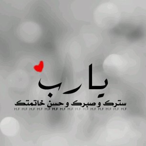 سورة يوسف 77:87 - أحمد العبيد