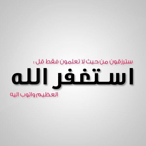 سورة الاعراف 19:26 - محمد السعوي