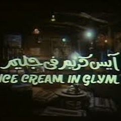 اضواء نيون الاعلانات