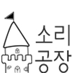 어린이급식관리지원센터-캠페인송