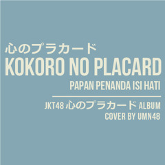 Tripleks Cinta (Kokoro no Placard / Papan Penanda Isi Hati - JKT48 Cover)