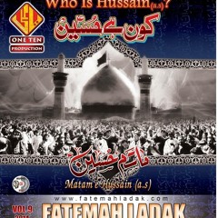 Dua -e-Fatima Zehra-Nauha by Fatemah Ladak 2014/15