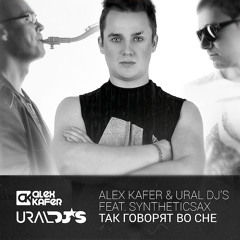Alex Kafer & Ural Dj's feat. Syntheticsax - Так говорят во сне (Original mix)