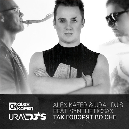 Alex Kafer & Ural Dj's feat. Syntheticsax - Так говорят во сне (Original mix)