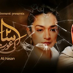 Shaam Kay Surmayi Andheron- OST 2 Saal Ki Aurat