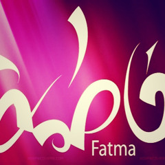 ♪♫♥ ♪♫♥فاطمة أغنيه خليجي جامده جدا