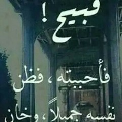 الهم اللي فينا مكفينا.mp3