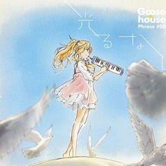 Goosehouse - Hikaru Nara [Acoustic]