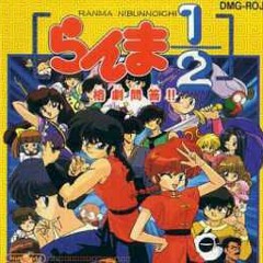 Ranma Gabba