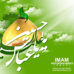 Noha - Alamdar Na Aaya