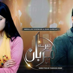 Mere Meherban OST Drama On HumTV New Song Rahat Fateh Ali Khan
