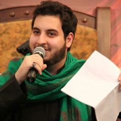 قرآن المآسي