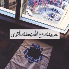 -من أجمل وأروع ماقال الشيخ المغامسي-حفظه الله