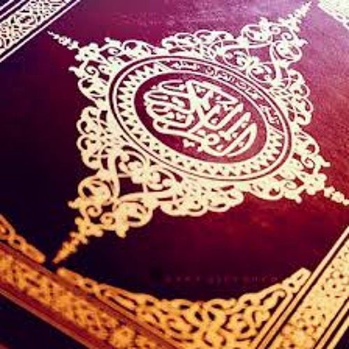 Stream 055 سورة الرحمن للقارئ ماهر المعقلي By Quran Channel Listen Online For Free On Soundcloud