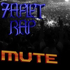 MuTe - 7aflet RAP | حفلة راب