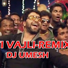 SHITTI VAJLI REMIX-DJ UMESH KALHER BHIWANDI